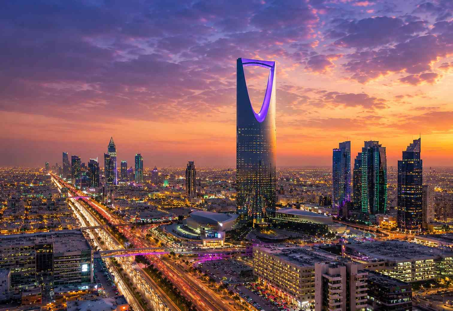 الرياض